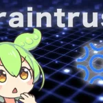Braintrust(BTRST)とは？ 新しい働き方と将来性・購入方法を解説
