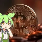 ビットコイン(BTC) が日常で使われる日はくる？ 既存決済に置き換わる？